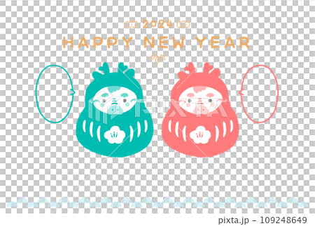 吹き出し付きの2匹のかわいい辰の福だるまの年賀状 - 辰年のシンプルな手描きの年賀素材 吹き出し付きの2匹のかわいい辰の福だるまの年賀状 - 辰年のシンプルな手描きの年賀素材 109248649