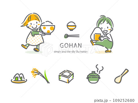 ご飯が好きな女の子と男の子 お米 シンプルでお洒落な線画イラスト ご飯が好きな女の子と男の子 お米 シンプルでお洒落な線画イラスト 109252680