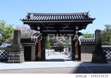 高野山東京別院 高野山東京別院 109252816