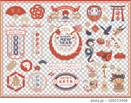 正月のアイコンとデザインフレームセット／2024年 109253406