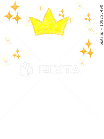 王冠とキラキラ クレヨンタッチイラスト【A4・縦】 109253490