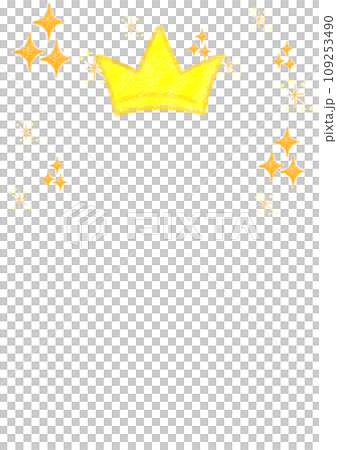 王冠とキラキラ クレヨンタッチイラスト【A4・縦】 109253490