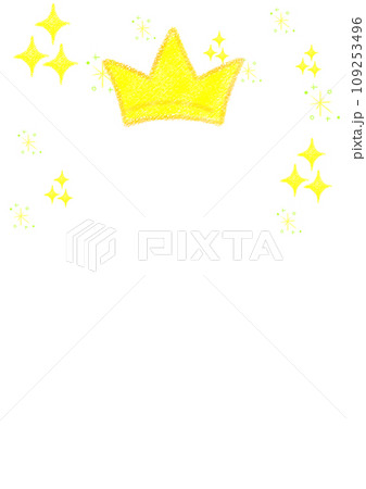 王冠とキラキラ クレヨンタッチイラスト【A4・縦】 109253496