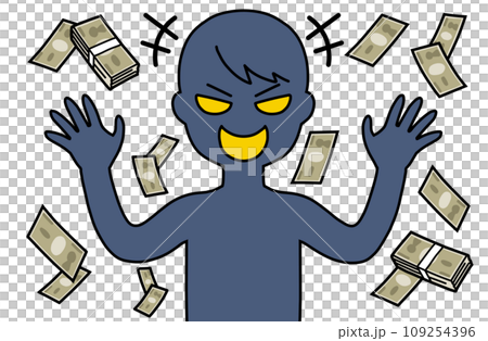 お金を稼ぐ悪人 109254396