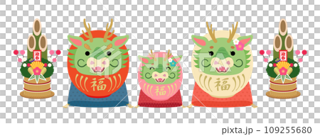 2024年　辰年　座布団に乗ったかわいい辰だるまの親子 109255680