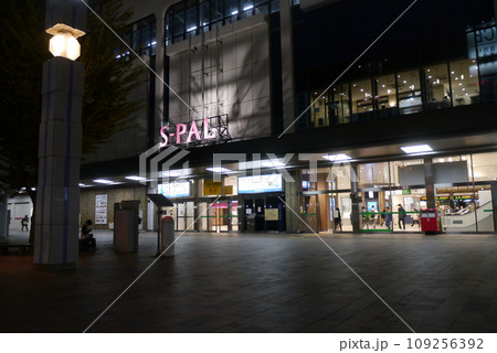 郡夜景山駅と駅前の夜景 109256392