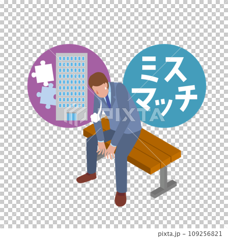 Image illustration of job mismatch 109256821