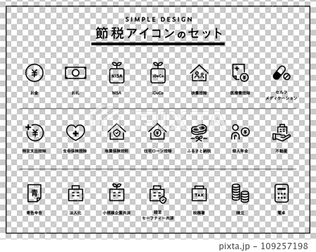 Simple tax saving icon set tax savings savings NISA iDeCo deduction tax payment money savings tax 109257198