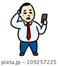 スマホを見て困惑する　ビジネスマン 109257225