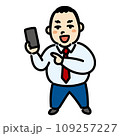 スマホを指さしておすすめする　ビジネスマン 109257227