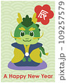 年賀状 109257579