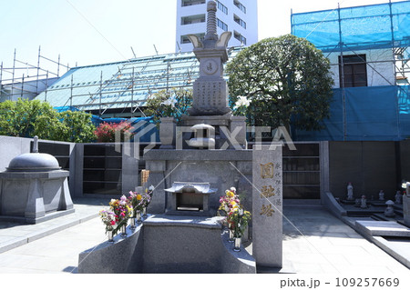 高野山東京別院 高野山東京別院 109257669