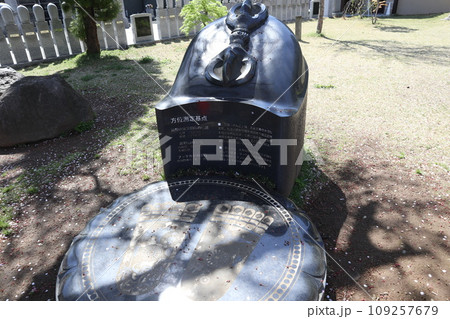 高野山東京別院 109257679