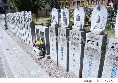 高野山東京別院 高野山東京別院 109257751