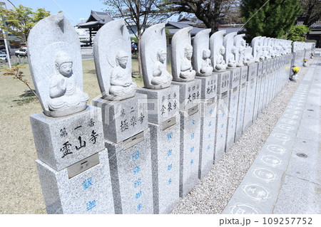 高野山東京別院 高野山東京別院 109257752