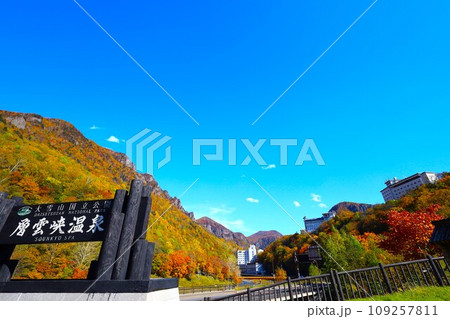 燃える秋、錦秋の北海道、十月、層雲峡の紅葉、黒岳ロープウェイ、ロープウェーで登る黒岳、赤黄色の紅葉 109257811