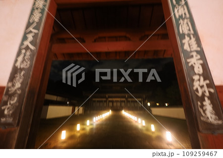 黄檗山萬福寺 黄檗山萬福寺 109259467