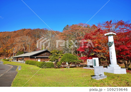 国指定史跡 旧島松駅逓所　(北海道北広島市) 109259646