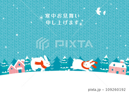 寒中見舞い　雪の上を駆け巡るうさぎ 109260192