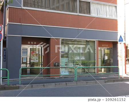 明治大学米沢嘉博記念図書館・現代マンガ図書館 明治大学米沢嘉博記念図書館・現代マンガ図書館 109261152