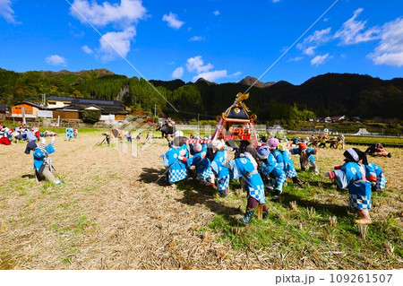天高く肥ゆる秋、十一月の九州、中津、耶馬渓、猿飛千壺峡をさんぽ、秋空に渓谷が映える 天高く肥ゆる秋、十一月の九州、中津、耶馬渓、猿飛千壺峡をさんぽ、秋空に渓谷が映える 109261507