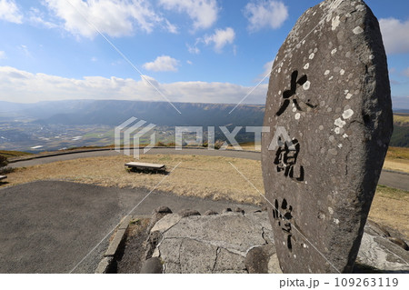 十一月の九州、秋の熊本県、阿蘇カルデラドライブ、天空の景色を展望台から望む 十一月の九州、秋の熊本県、阿蘇カルデラドライブ、天空の景色を展望台から望む 109263119