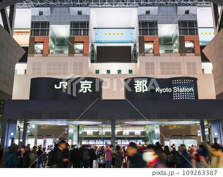 京都駅中央口 ※一部ソフトフォーカス 京都駅中央口 ※一部ソフトフォーカス 109263387