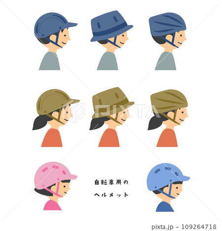 色々な自転車用のヘルメットをかぶる人々の横顔 まとめ セット 色々な自転車用のヘルメットをかぶる人々の横顔 まとめ セット 109264718