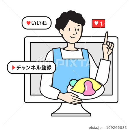 シンプルな人物イラスト 料理する男性ユーチューバー シンプルな人物イラスト 料理する男性ユーチューバー 109266088
