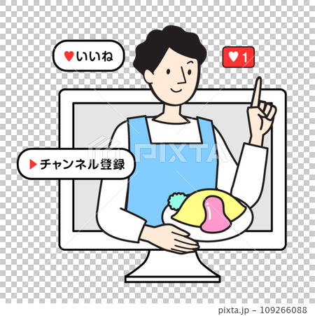シンプルな人物イラスト 料理する男性ユーチューバー シンプルな人物イラスト 料理する男性ユーチューバー 109266088