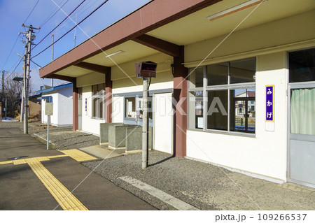 御影駅（根室本線・JR北海道） 109266537