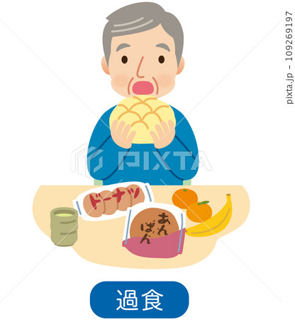 過食するシニア男性　介護　認知症 109269197