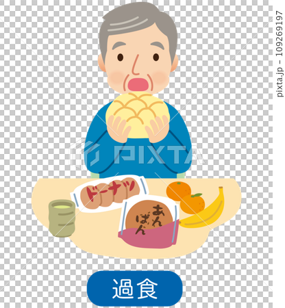 過食するシニア男性　介護　認知症 109269197