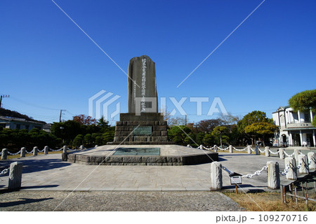 ペリー上陸記念碑 109270716