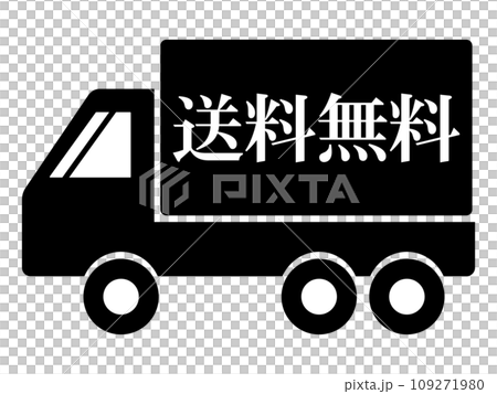 Truck silhouette icon free shipping 109271980