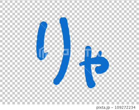 瑞亞 瑞亞 109272234