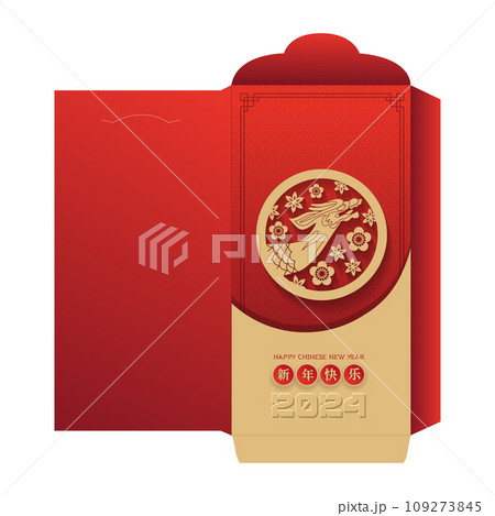 Chinese new year 2024 lucky red envelope for the year of the Dragon. Traditional money pocket. Translation - happy new year 2024. Paper cut style. Chinese new year 2024 lucky red envelope for the year of the Dragon. Traditional money pocket. Translation - happy new year 2024. Paper cut style. 109273845