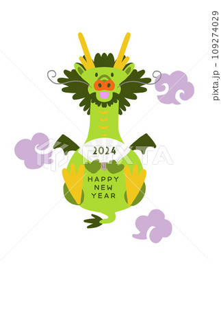 2024年賀状　扇子を持った竜(辰) 109274029