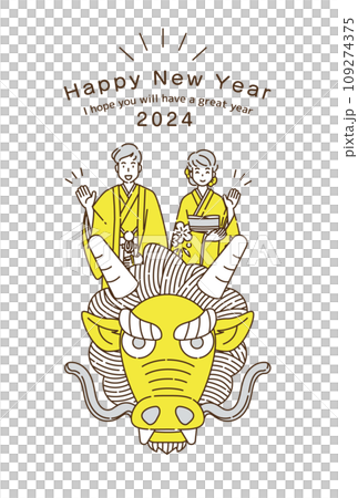 新年賀卡 2024 年插圖 109274375