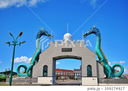 道の駅 サンフラワー北竜の北竜門　(北海道雨竜郡北竜町) 109274927