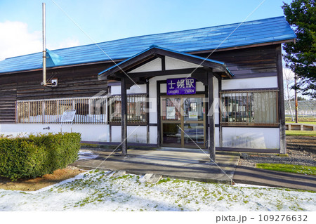 士幌駅跡（旧士幌線・士幌町） 109276632