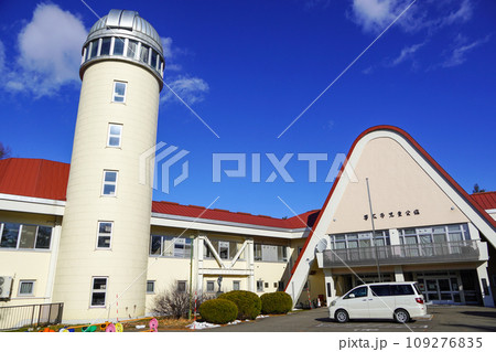 帯広市児童会館 帯広市児童会館 109276835