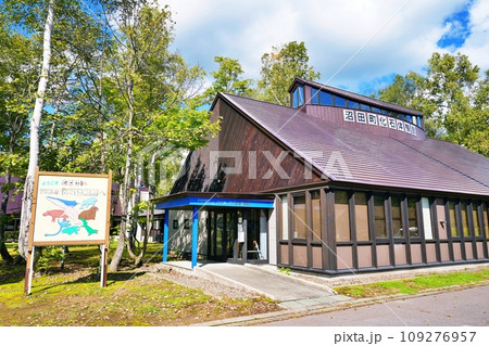 沼田町化石体験館　(北海道雨竜郡沼田町幌新) 109276957