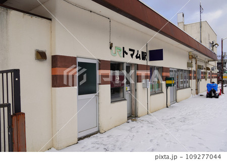 トマム駅(石勝線・JR北海道) トマム駅(石勝線・JR北海道) 109277044