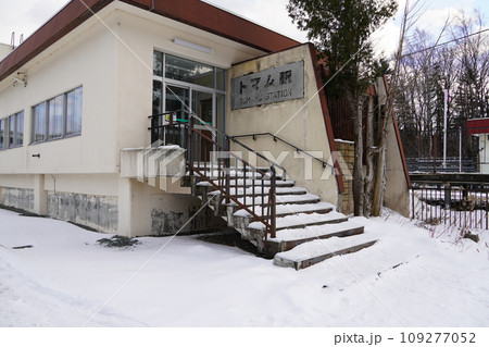 トマム駅（石勝線・JR北海道） 109277052