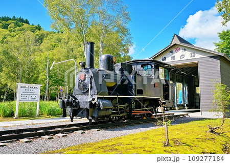 沼田町炭鉱資料館　(北海道雨竜郡沼田町幌新) 109277184