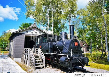 沼田町ほたる学習館・炭鉱資料館　(北海道雨竜郡沼田町幌新) 109277187