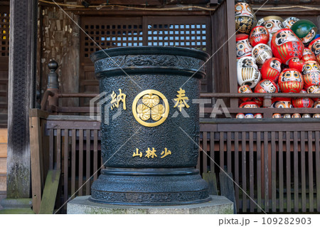 少林山達磨寺　本堂　高崎市 109282903
