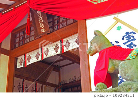 宝登山神社の境内社・宝玉稲荷神社【埼玉県長瀞町】 宝登山神社の境内社・宝玉稲荷神社【埼玉県長瀞町】 109284511