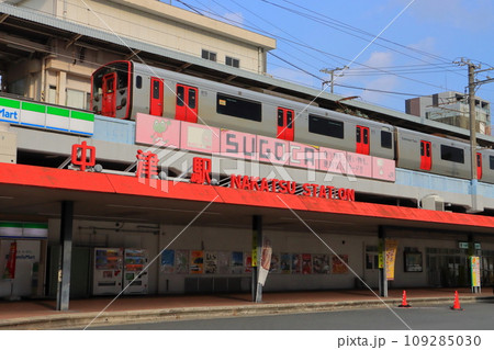 中津駅南口 109285030